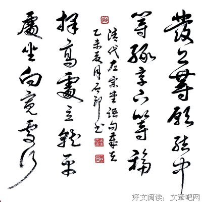 《幽》的句子