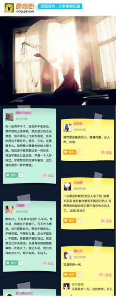 呵句子大全