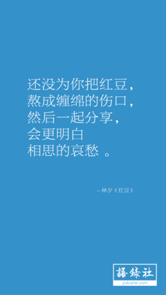走心歌词