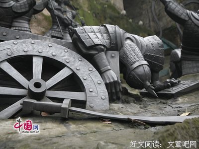 古代名言。