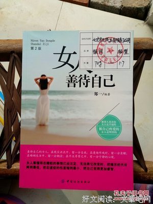 人生真谛的优美句子
