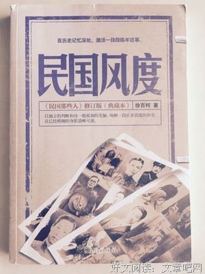 关于随手的优美句子