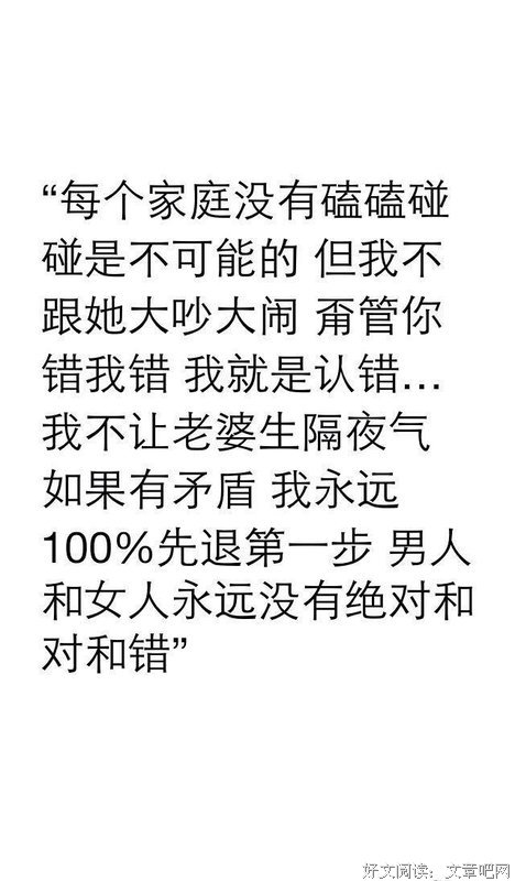 情话