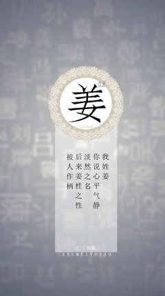 我的句子