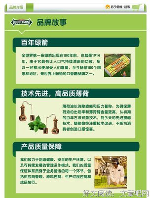 づ柠檬心、薄荷情〆经典的句子