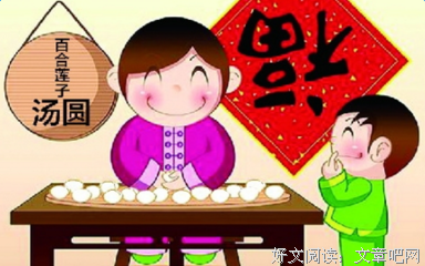 关于都大的的优美句子
