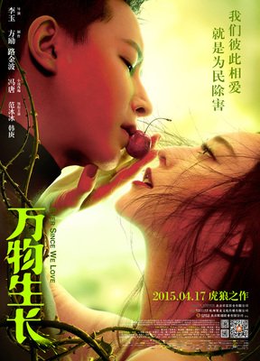 万物生长~冯唐优美的句子