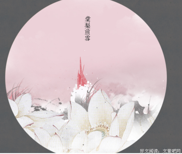恋恋中国风句子大全