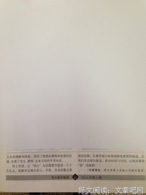 关于理解 内的优美句子