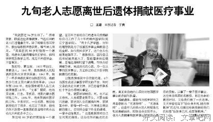 凤逆温师出到那出物下名句欣赏