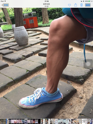 男生腿比女生好看是种怎样的体验？