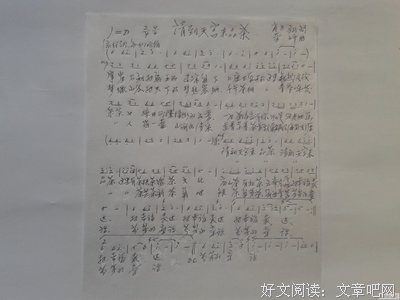 关于北燕名言名句