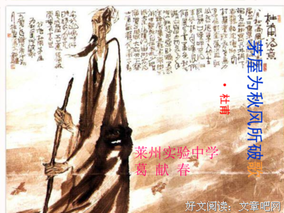关于舍己为人的语句