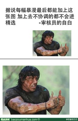 关于巴巴名言名句