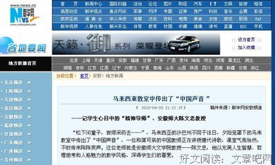 何静的名人名言