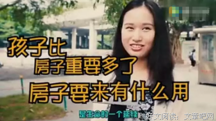 离婚不要孩子的女人是罪人，不要孩子的男人是......