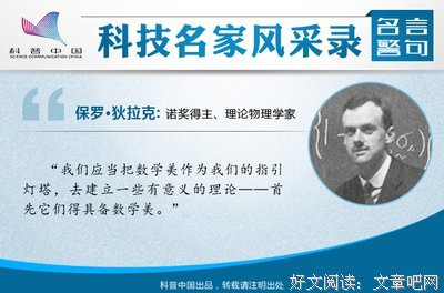 潘云格言警句