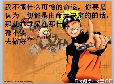 Jenny的名句
