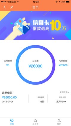 关于丁当座右铭