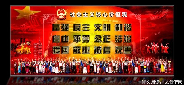 2018久安名言名句