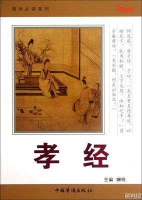 最经典的仲尼名言大全
