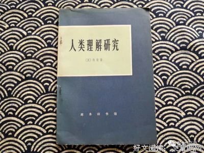 最经典的休谟精彩语录