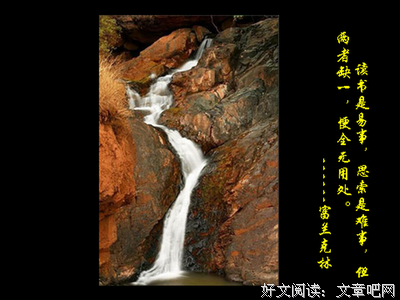 伞句的名言