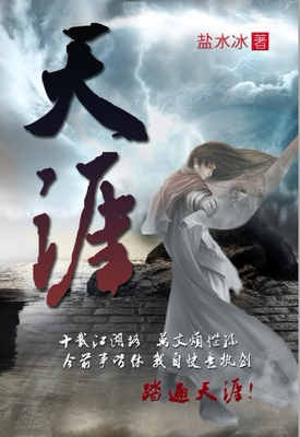 最新的《如寄》经典语录