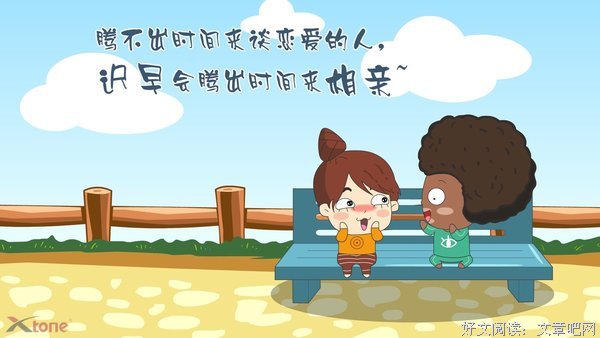 最经典的《会每之题妹妹恋上我》经典语录
