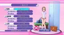 最新的《少女妄想中》名句欣赏大全