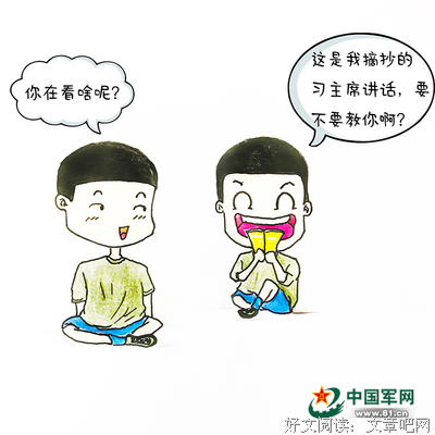 最经典的《成风九门》好段摘抄