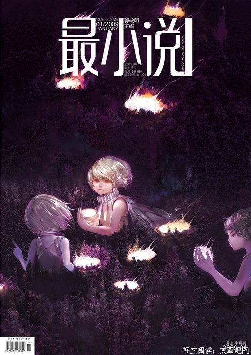 最经典的《都能国杀》经典句子