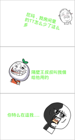 《刀锋要地风先》经典名句