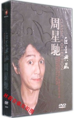 《大话西游之月光宝盒》影评10篇