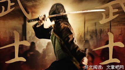 《最后的武士》影评精选10篇