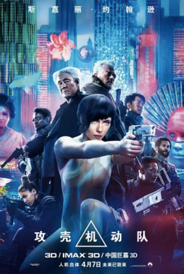 《007之明日帝国》影评10篇