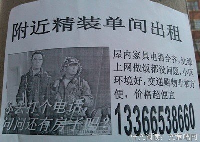 《不租房的606天》经典读后感10篇