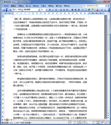 《胜任未来》读后感10篇