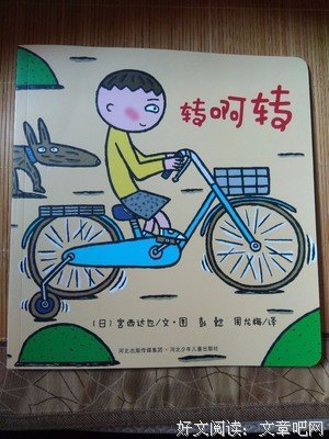 日本设计六十年:1950—2010读后感10篇