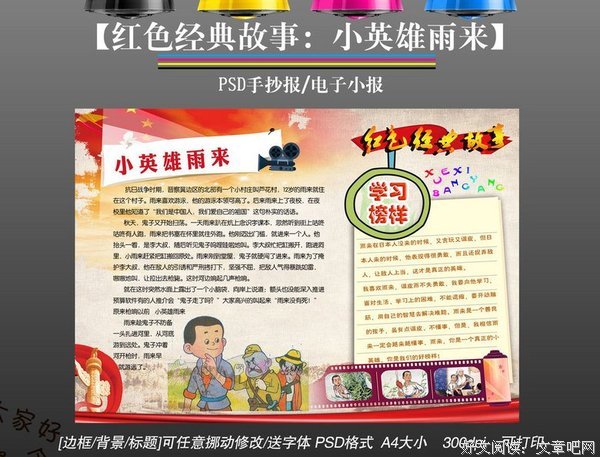 《设计心理学2》经典读后感10篇