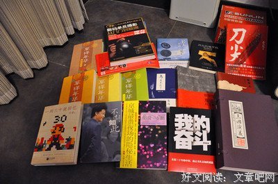 《草样年华·肆》的读后感10篇
