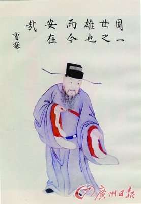 《卑鄙的圣人：曹操.第2部》读后感10篇