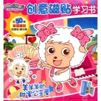 《赖声川的创意学》的读后感10篇