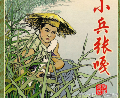 新参者的读后感10篇