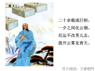 《无情·厄运》的读后感10篇