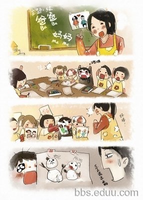 《馒头日记》读后感10篇