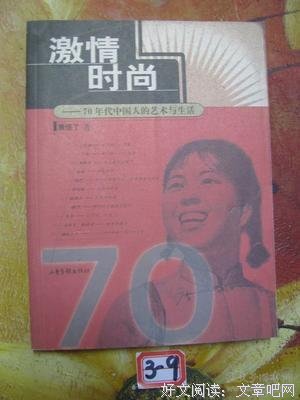《经济为什么会崩溃》读后感精选10篇