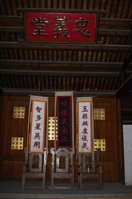 《替天行道》读后感10篇