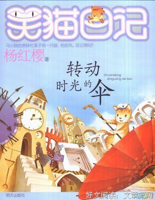《最后时光》读后感10篇