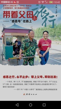 荼蘼已尽夜未央经典读后感10篇